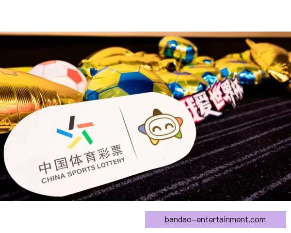 沉浸式世界杯竞猜互动体验全流程解析与策略指南畅玩足球盛宴